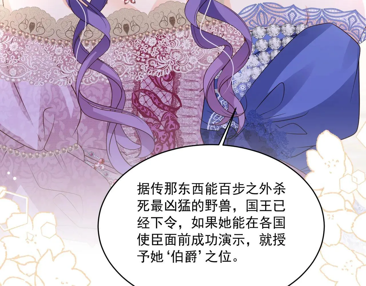 028 毒哑她们28