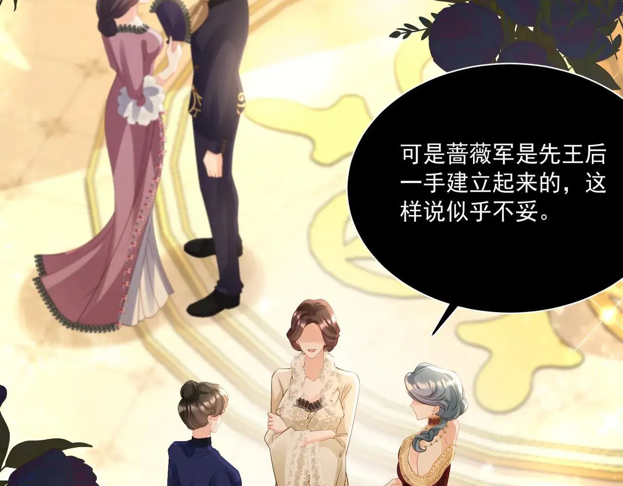 027 维护淑女3