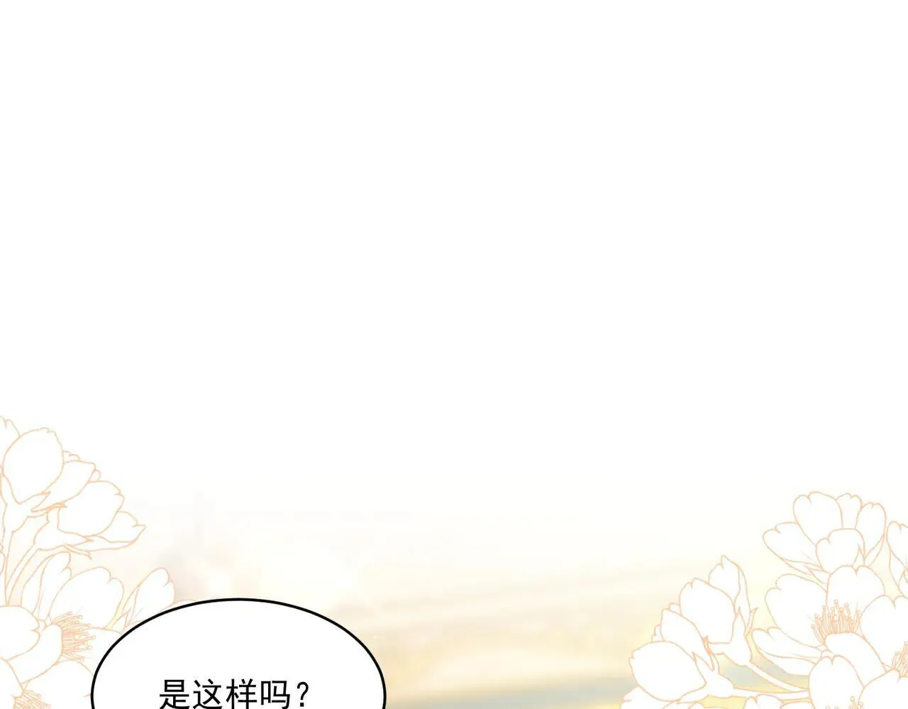 027 维护淑女43
