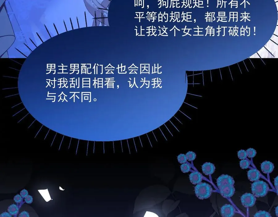 017 双强打脸17