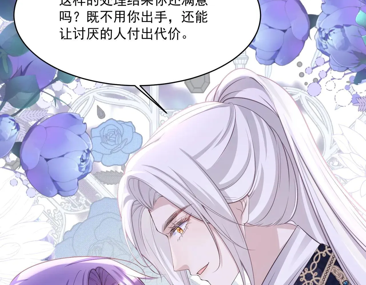 028 毒哑她们9