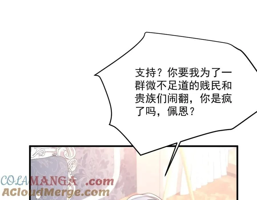 018 不再背锅6