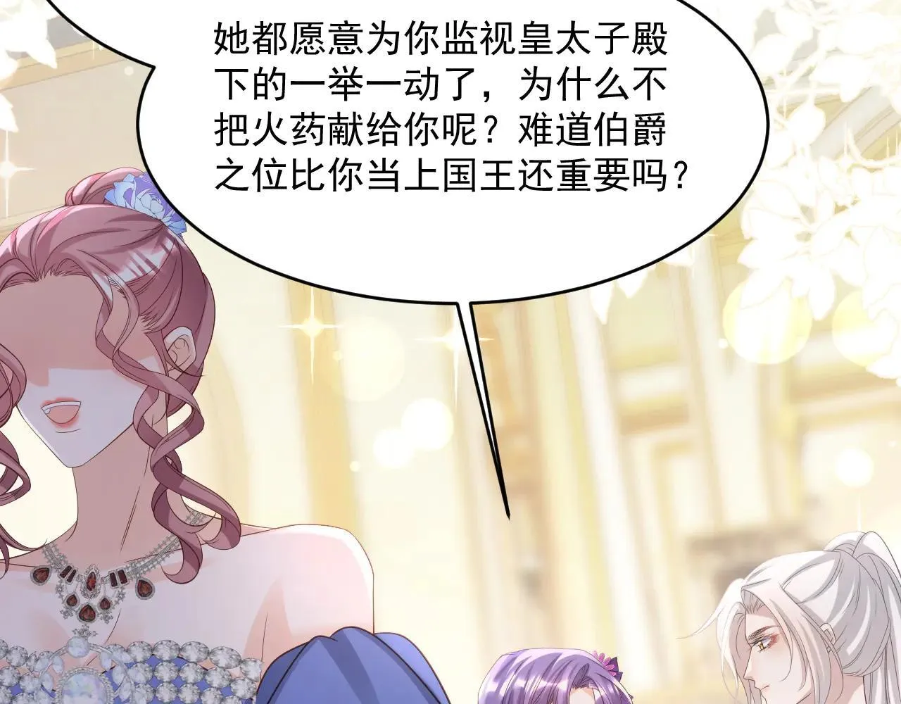 028 毒哑她们75