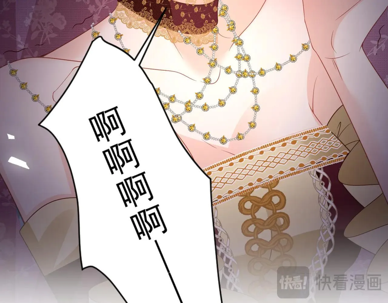 027 维护淑女15