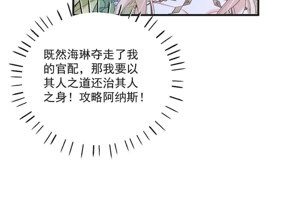 016 互抢官配5