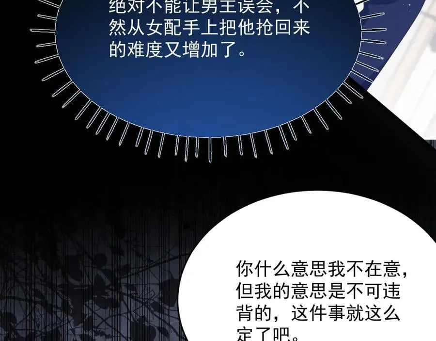 017 双强打脸29