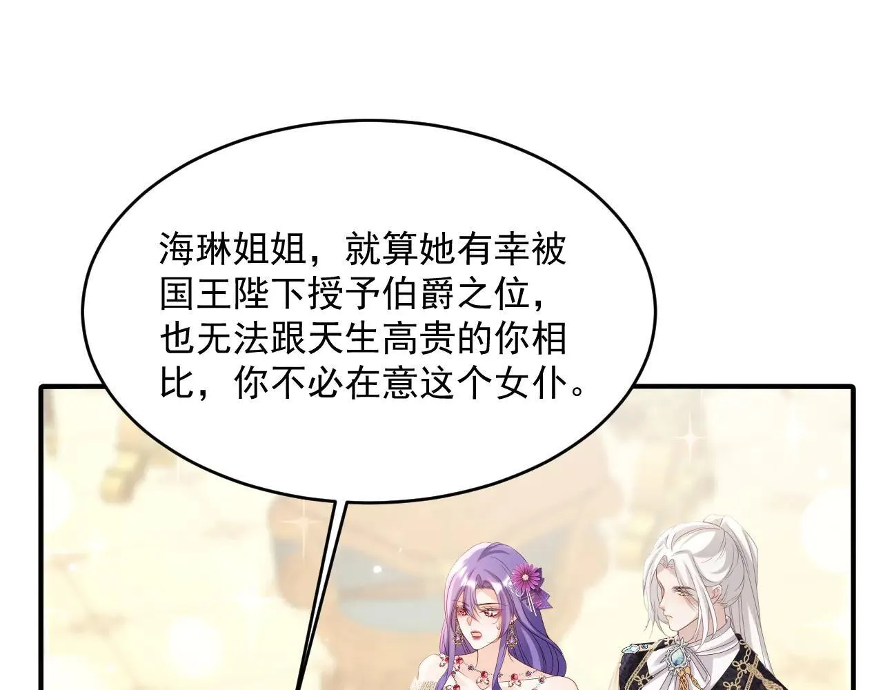 028 毒哑她们48