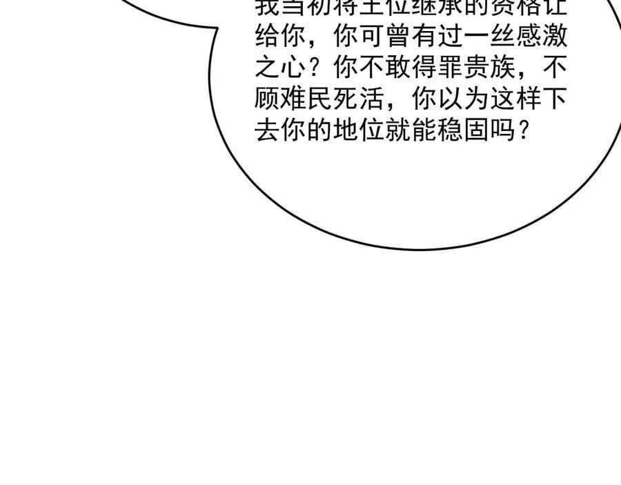 017 双强打脸68