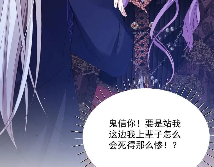 017 双强打脸94