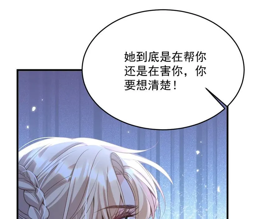 017 双强打脸70