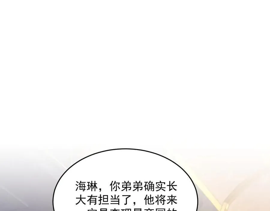 018 不再背锅55