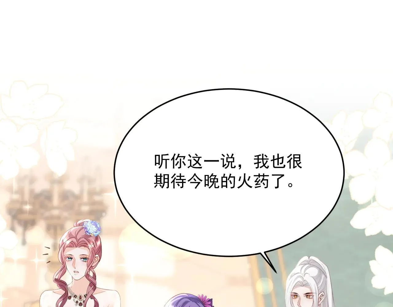 028 毒哑她们65