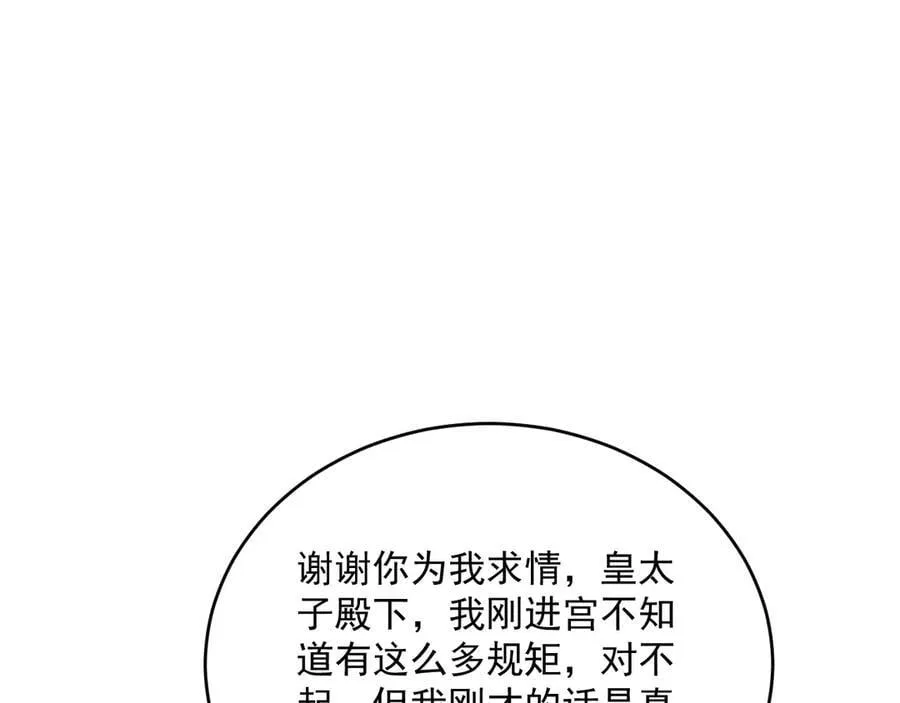 017 双强打脸11