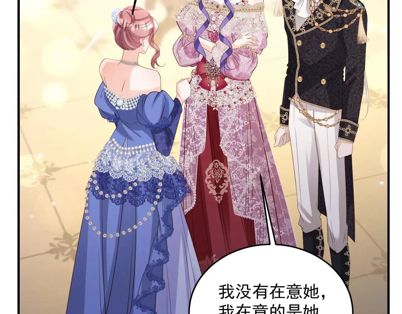 028 毒哑她们49
