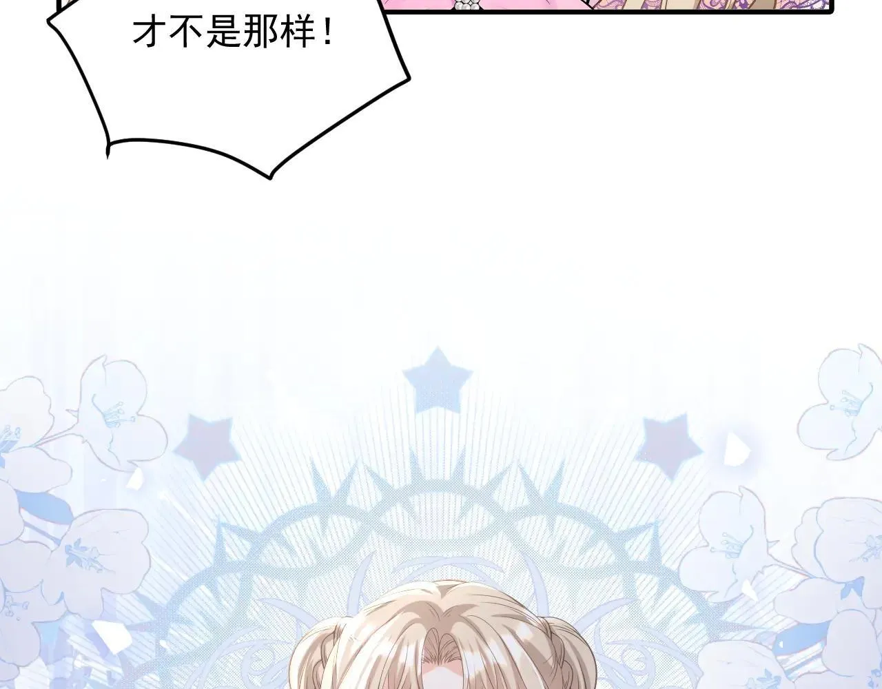 028 毒哑她们79
