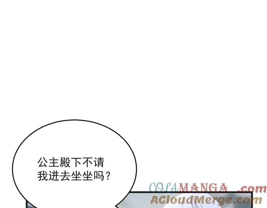 016 互抢官配30