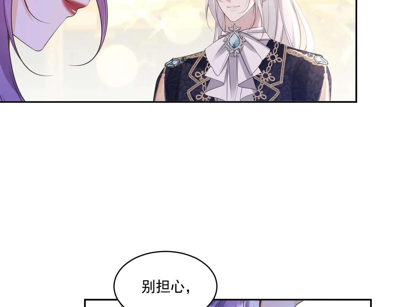 028 毒哑她们1