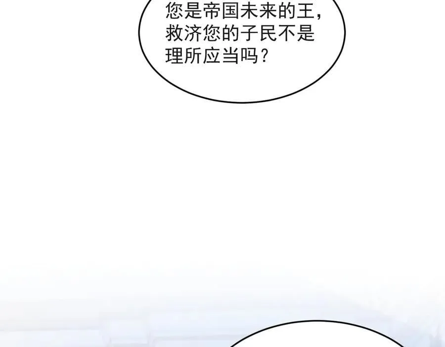 016 互抢官配73