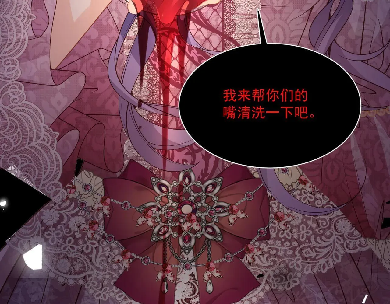 027 维护淑女13