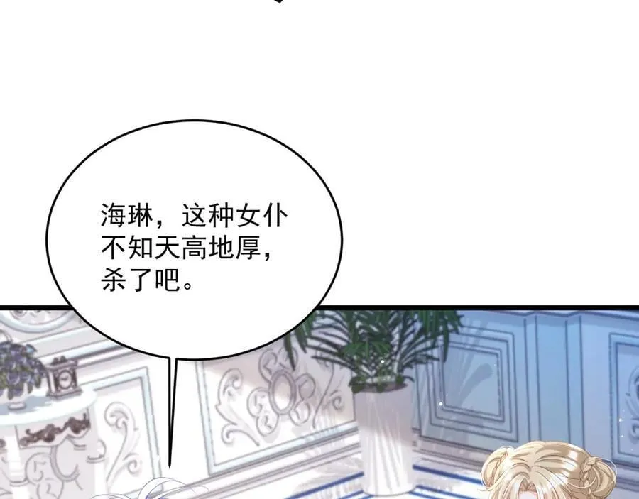 017 双强打脸2