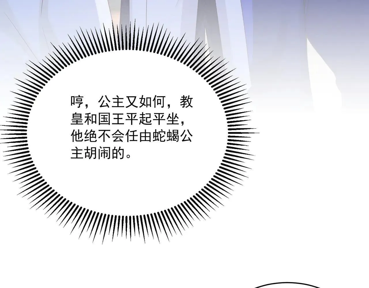 027 维护淑女46