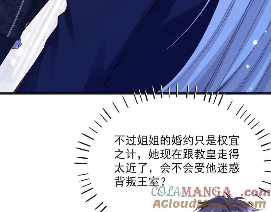 016 互抢官配60