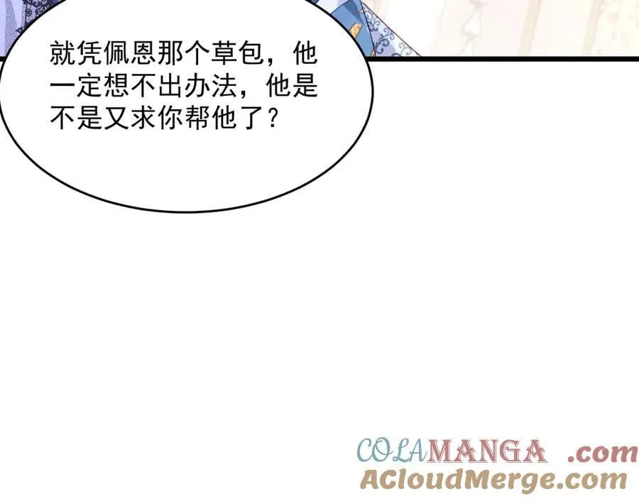 018 不再背锅75