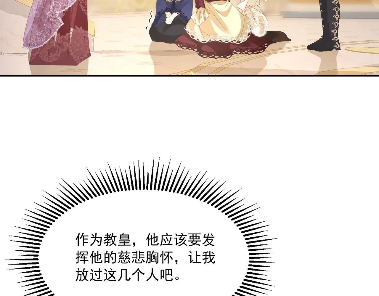 027 维护淑女41
