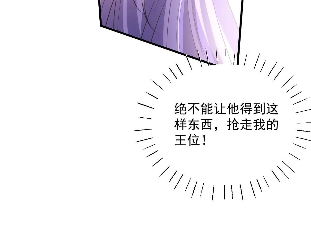 028 毒哑她们64