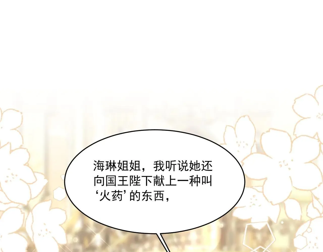 028 毒哑她们26