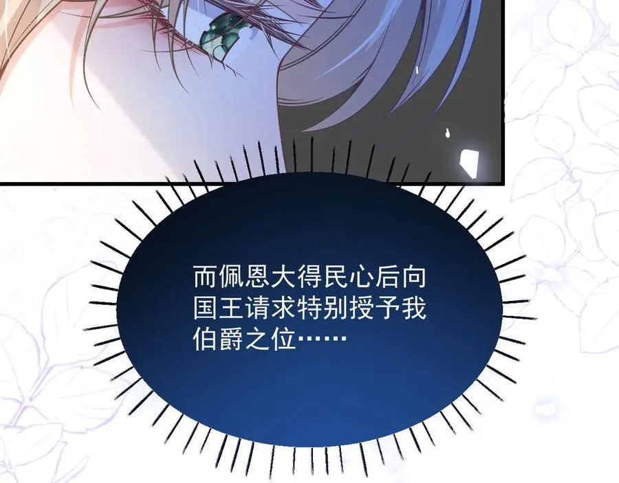 017 双强打脸38
