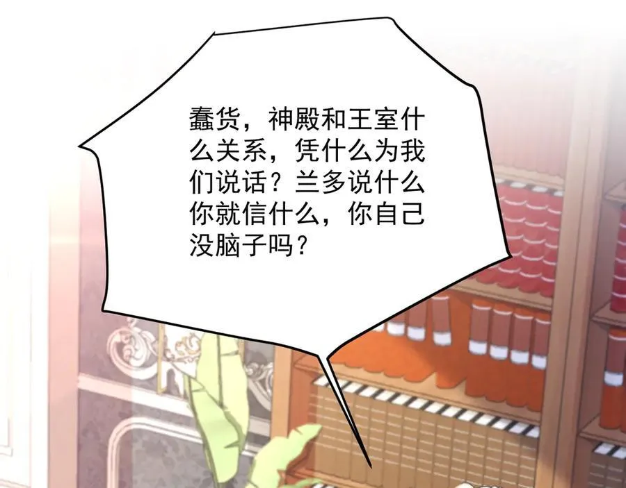 018 不再背锅14