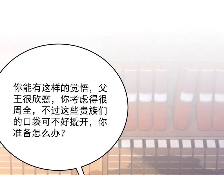 018 不再背锅43