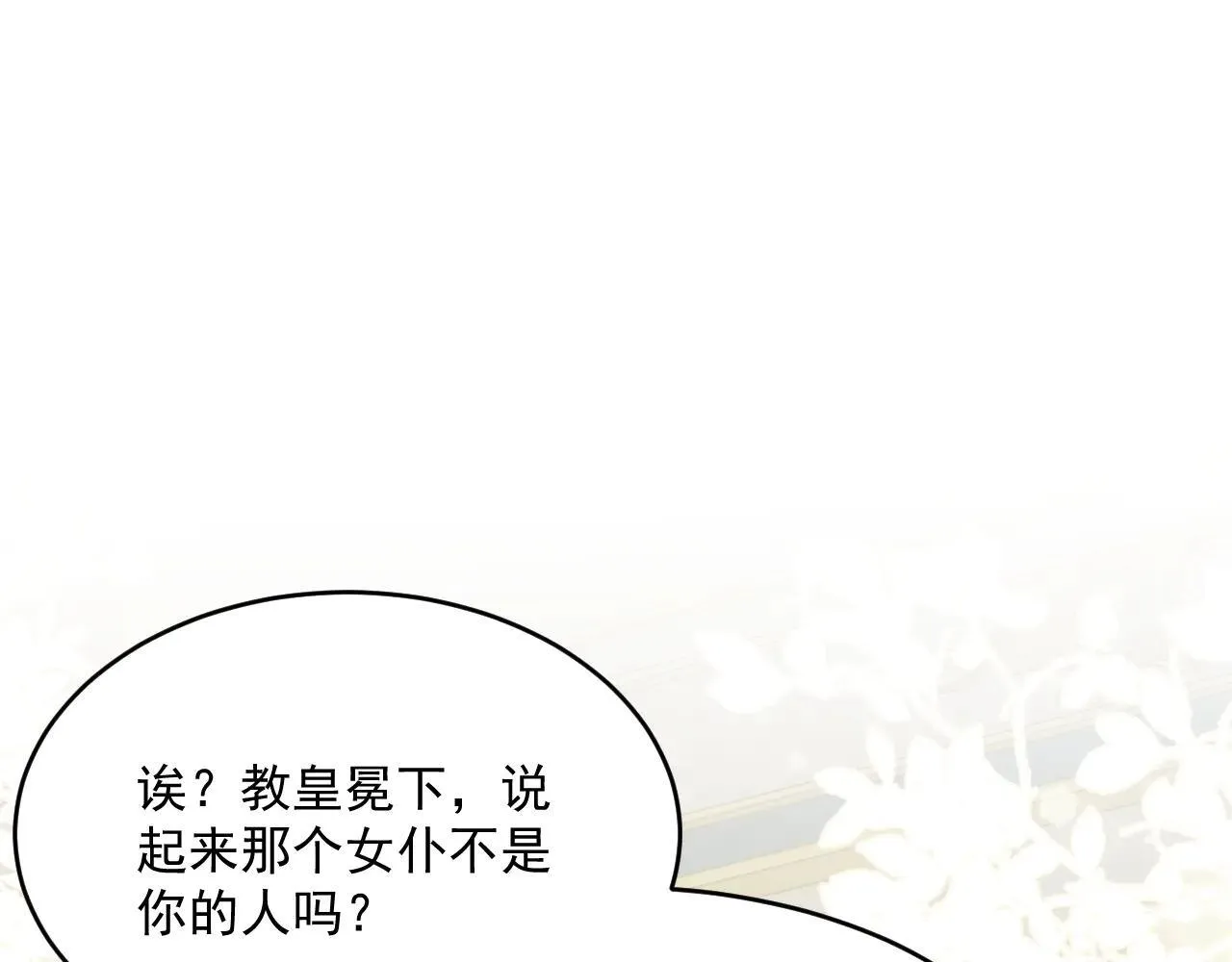 028 毒哑她们74