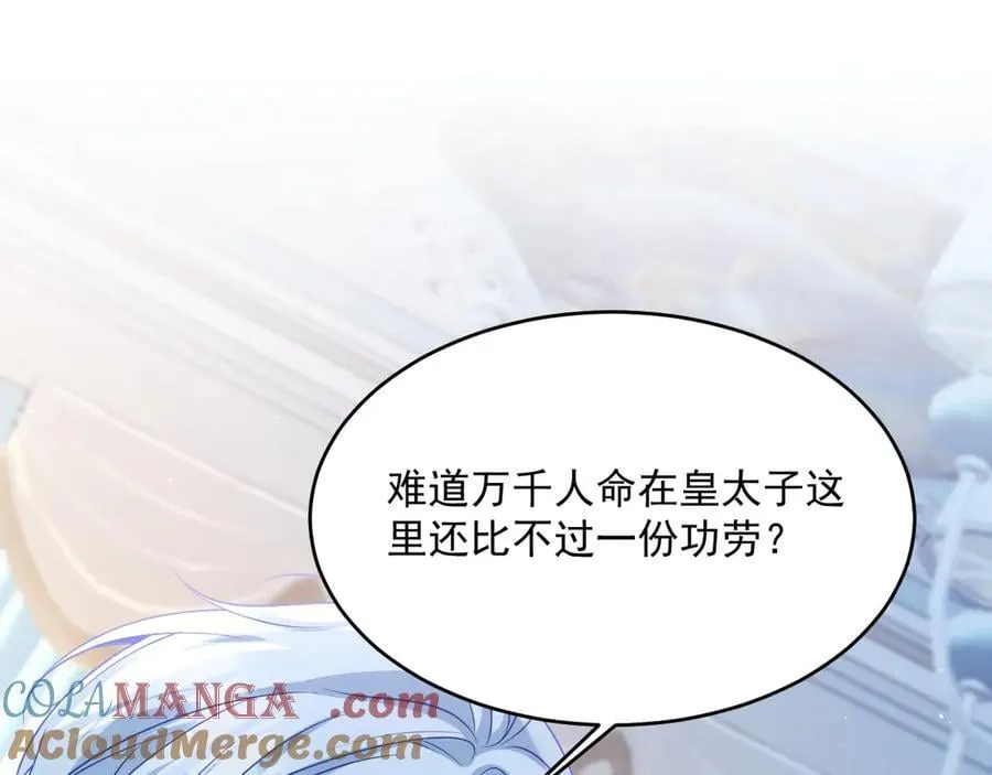 017 双强打脸75