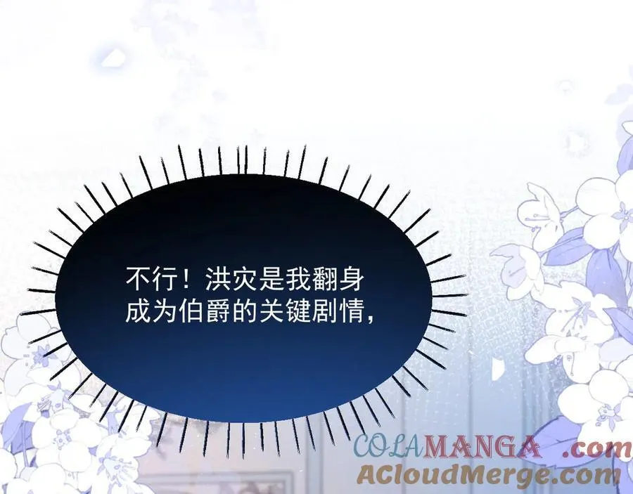 017 双强打脸33