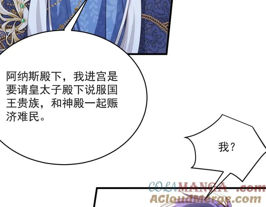 016 互抢官配63