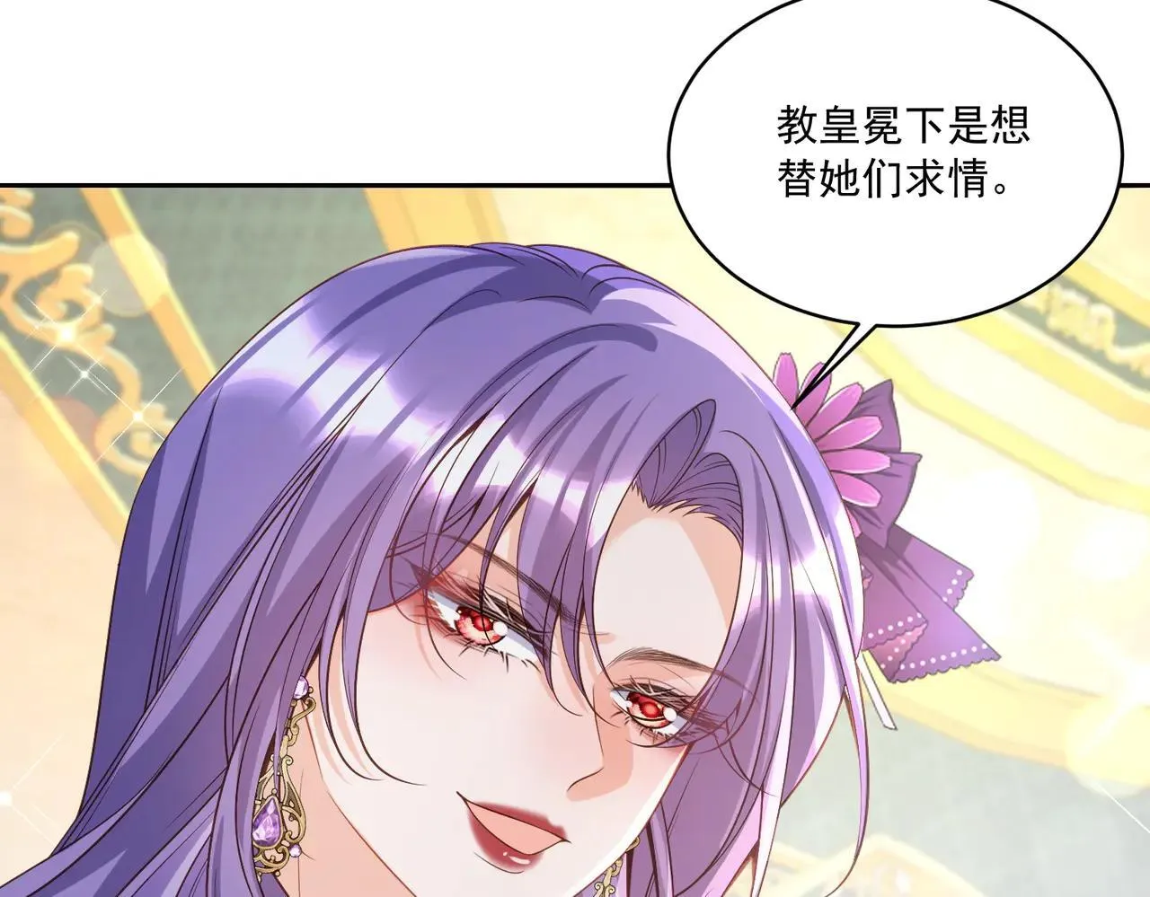 027 维护淑女47