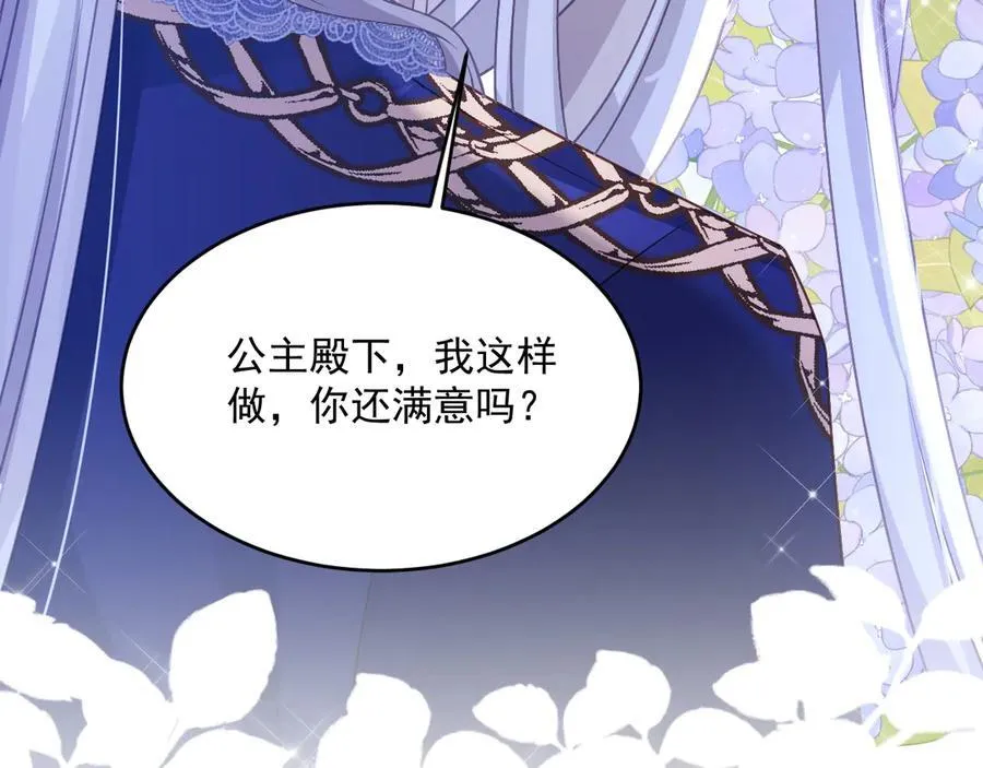 017 双强打脸89