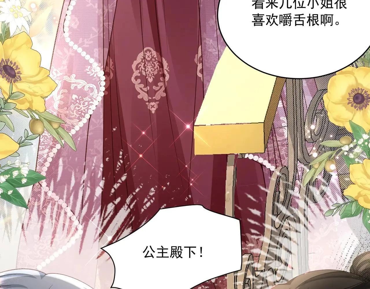 027 维护淑女9