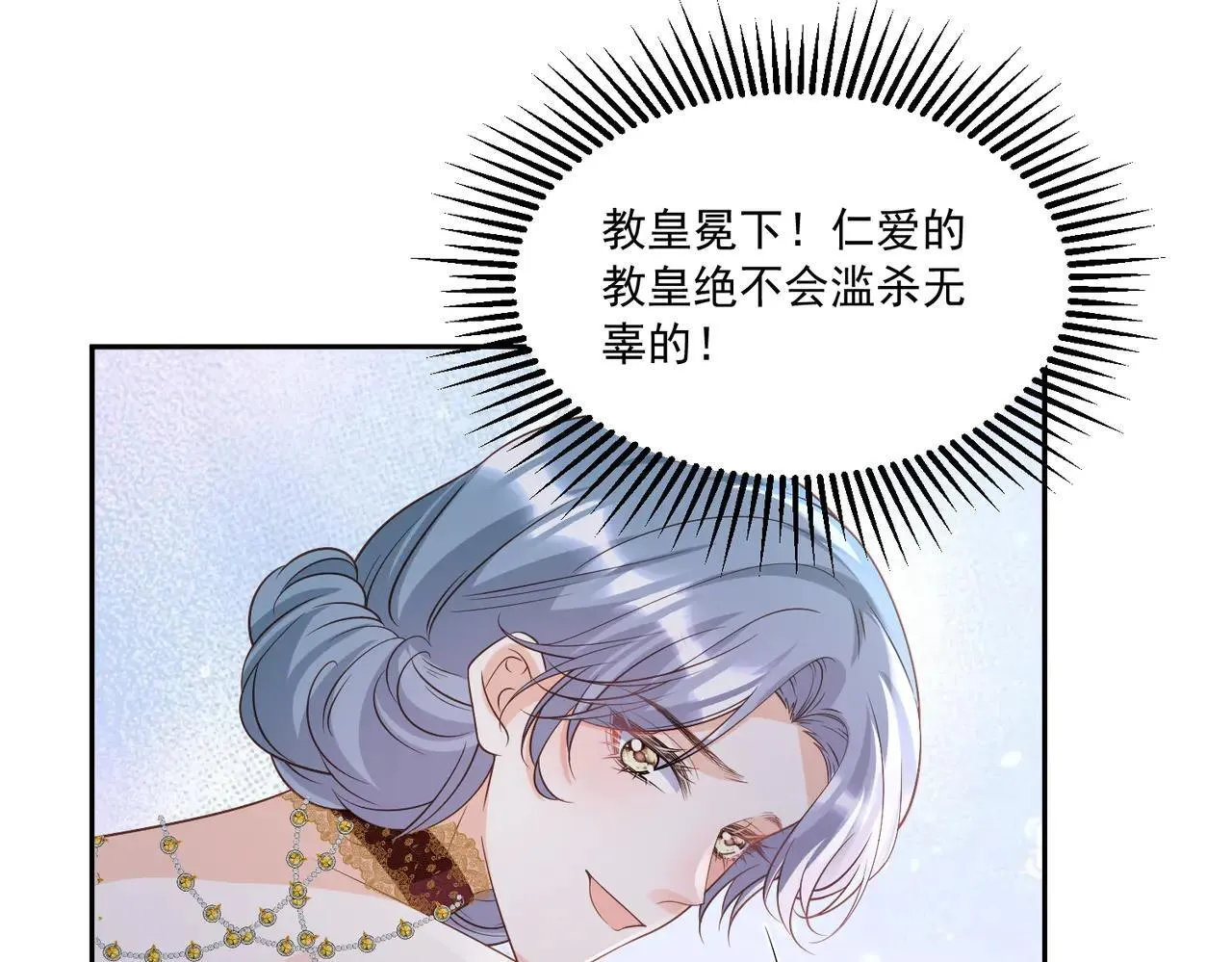 027 维护淑女29