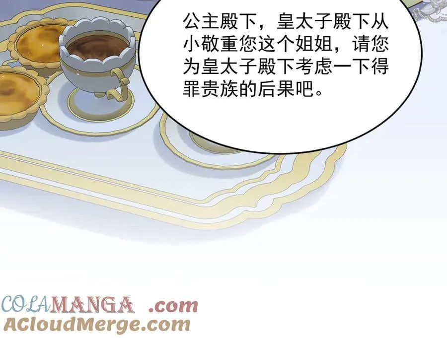 017 双强打脸45