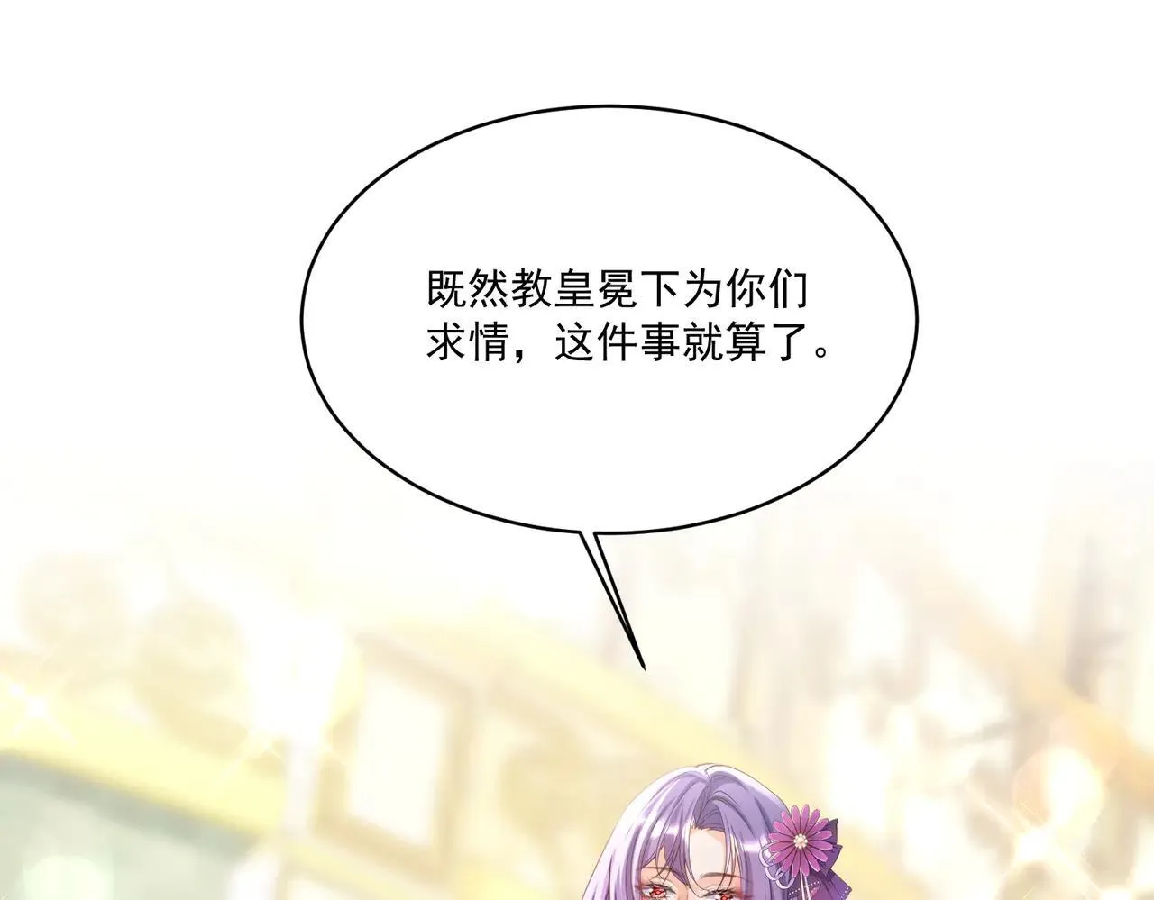 027 维护淑女51