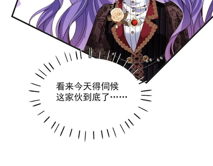 016 互抢官配44