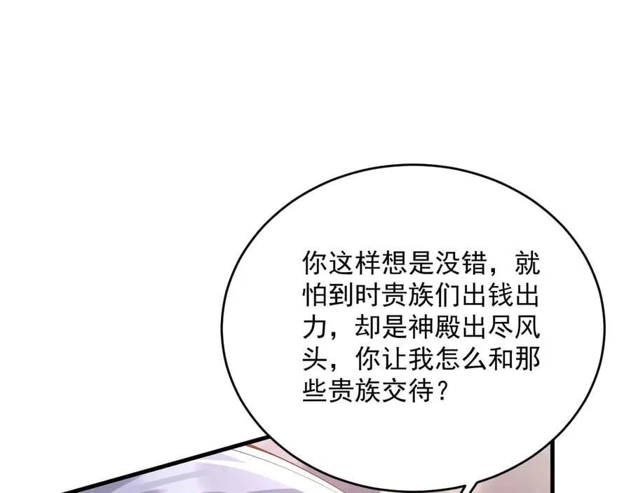 018 不再背锅32