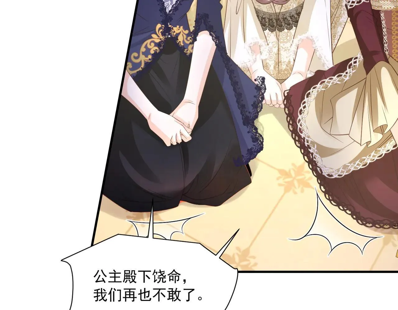 027 维护淑女22