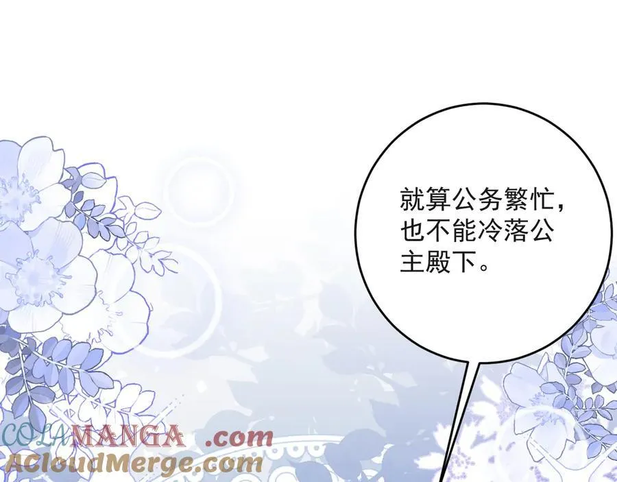 016 互抢官配36