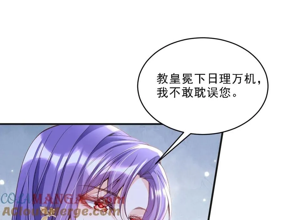 016 互抢官配33