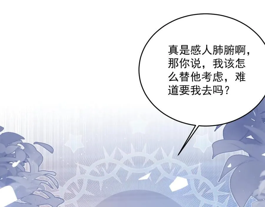 017 双强打脸46
