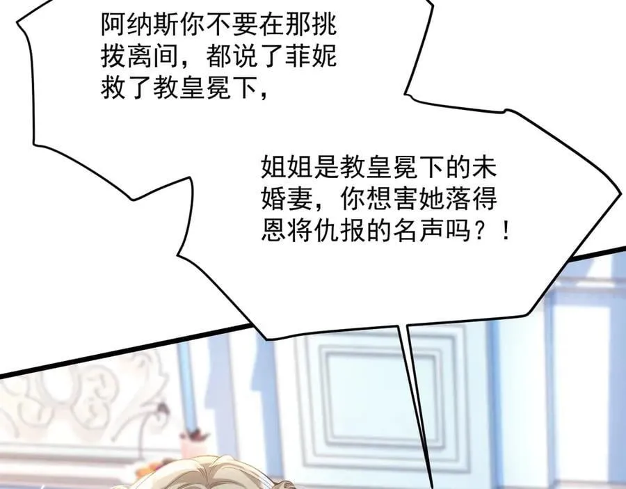 017 双强打脸8